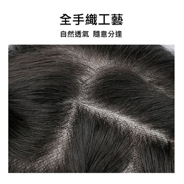 【巴黎精品】真髮髮片短假髮-隱形無痕全手織毛坯髮男假髮2款a1bm30