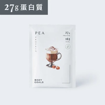 [Bodygoals] 多效豌豆蛋白飲PRO - 口味任選 (40G/包)-榛果可可