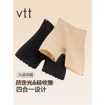 收腹提臀安全褲女防走光夏季薄款冰絲三合一內褲無痕粉底液打底褲