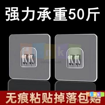 強力粘鈎掛鈎鞋架壁掛置物架無痕貼貼片配件免打孔安裝浴室鈎貼片
