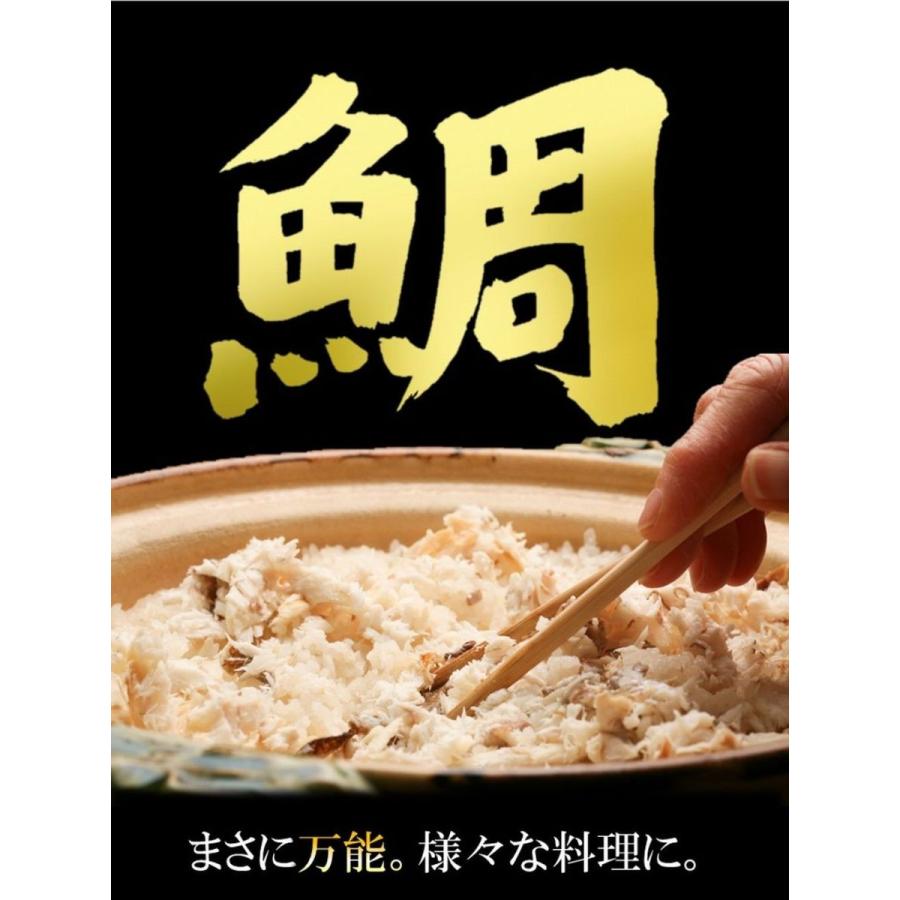 愛媛宇和島  真鯛 約350g〜400g（4〜6切分） 三枚おろし 自社加工 生食OK たい タイ 鯛 タイフィーレ 本鯛 在宅応援 お造り 海鮮鍋  取り寄せ