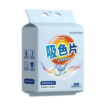 ⚡️本島直出⚽️吸色片防串色洗衣片色母片衣物掉色懸掛抽取方便染色混洗神器