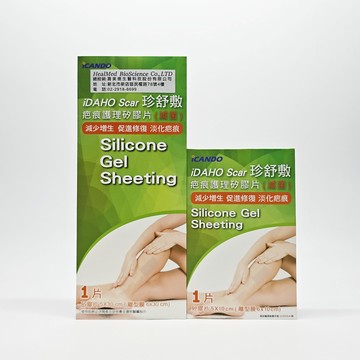 iDAHO Scar 珍舒敷 疤痕護理矽膠片(滅菌) 5x10cm 5x30cm 兩種尺寸可選