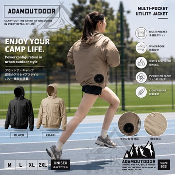 【營伙蟲2297】ADAMOUTDOOR 24V冰感循環冷卻服 M/L/XL 極夜黑/沙丘色 風扇衣 涼爽衣 消暑 露營
