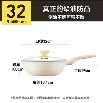 OSLE 聚油不粘鍋家用炒鍋不臟鍋電磁爐燃氣竈適用炒菜鍋不凸底
