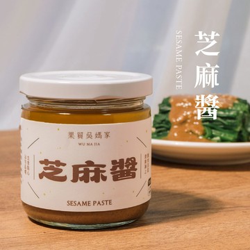 🤎濃．純．香．芝麻醬🤎麵食涼菜 清爽淋上🍜主食點心 沾勻品嚐❗絕對0添加、無人工香料、嚴選新鮮食材❗濃郁芝麻香氣自然，無油耗味、苦味🤗口感細緻滑順✨入口柔和不黏膩✨