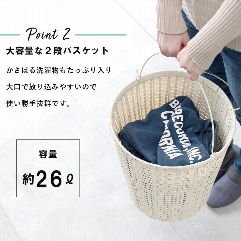 ラタン調 バケツ型 ランドリーラック バケツ型 2段 ランドリー