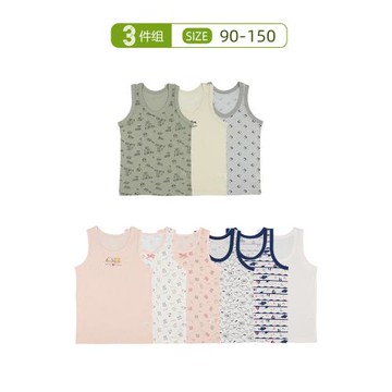 夏季兒童網眼背心3件組 男女童純棉無袖背心超薄涼快寶寶洞洞衣