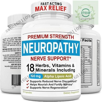 ⚡️【好怡康】 台灣出貨 限時特價 NEUROPATHY Capsules 複合維生