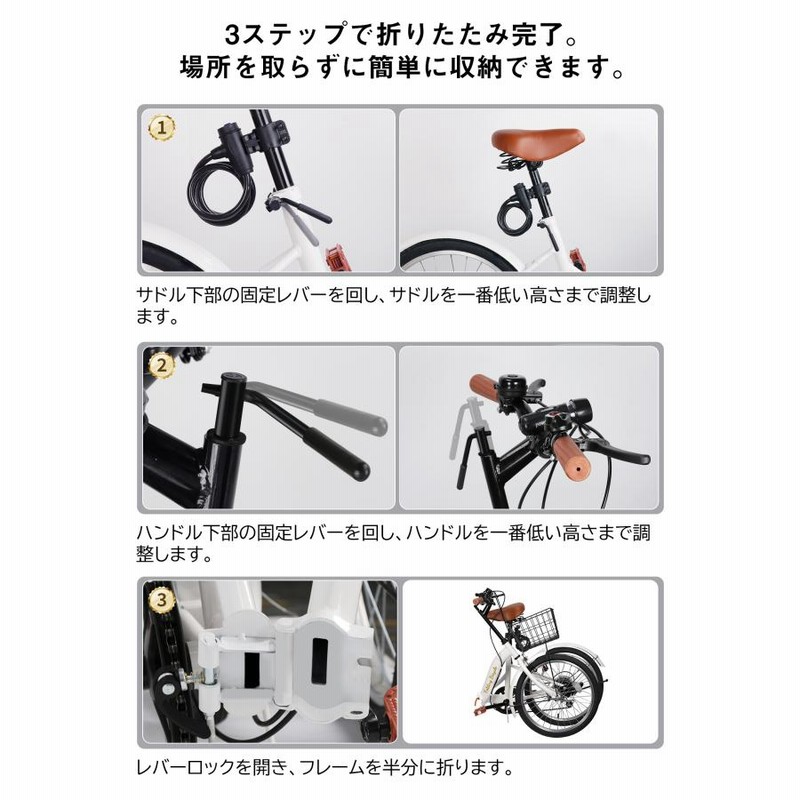 折りたたみ自転車 20インチ シマノ 6段変速ギア おしゃれ