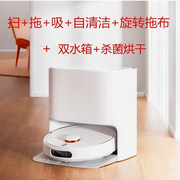 【台灣公司 可開發票】110V220V洗烘掃地機器人全自動掃地機智能出口美國加拿大臺灣日本
