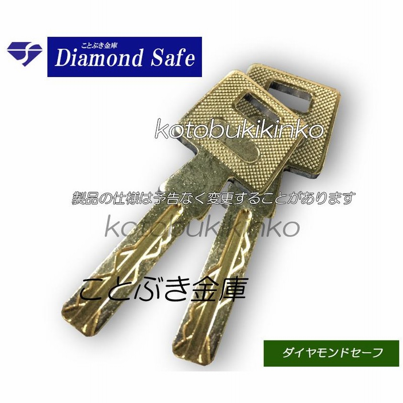 CH30-1 ダイヤセーフ 金庫 小型 家庭用 カギ式 耐火金庫