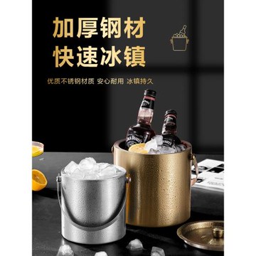 304不銹鋼冰桶高檔雙層保溫保冷帶蓋酒吧KTV商用香檳啤酒紅酒家用