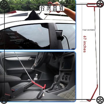 汽車維修工具車門鎖開車內飾拆除鉤取門窗套裝工縣包氣囔無損擴張 可開發票✔Car Supplies 🚗臺灣出貨🚗