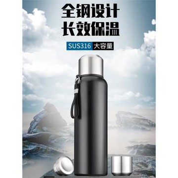 316不銹鋼保溫杯男士大容量便攜全鋼保溫水壺車載茶水分離泡茶壺