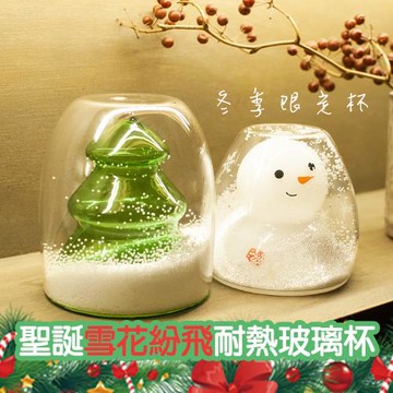 【QIDINA】冬季限量款 雪花紛飛雙層聖誕杯