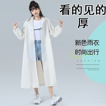 Chic🔥全身加厚雨衣 時尚輕便雨衣 一件式雨衣 連身雨衣 加厚雨衣 成人雨衣 機車雨衣 摩託車雨衣 鬥篷雨衣 輕量雨