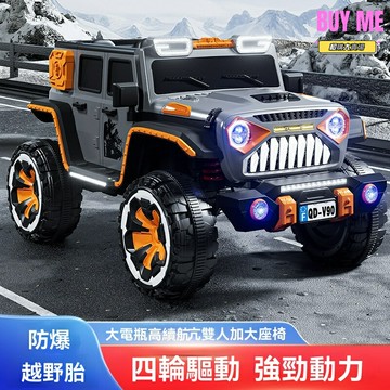 【四驅雙人座】兒童電動車 越野玩具車 童車 寶寶汽車 可坐大人 充電式 戶外遊樂 男女童適用