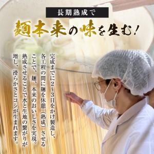 ふるさと納税 のど越しの良い象潟うどん定期便（5束×３ヵ月） 秋田県にかほ市