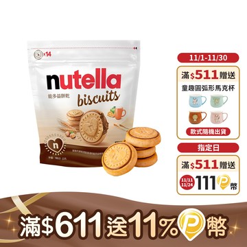 能多益餅乾分享包193.2g