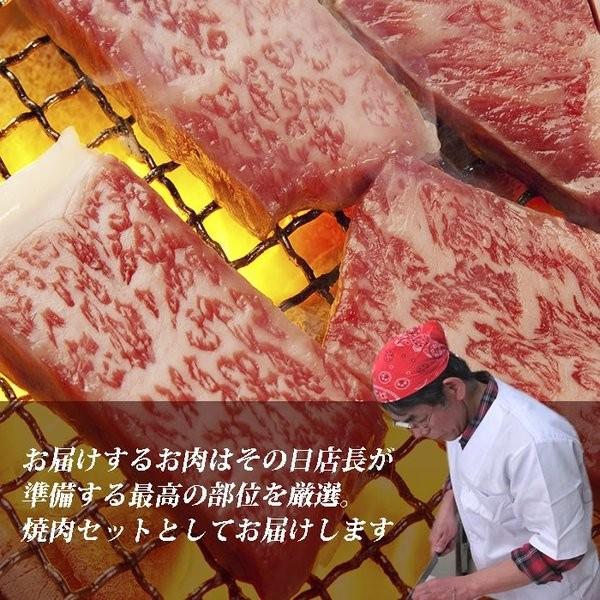 敬老の日 牛肉 焼肉 セット 1kg 黒毛和牛三昧 送料無料 カルビ ロース ランプ ミスジ イチボ 国産 焼き肉 バーベキュー BBQ やきにく ギフト