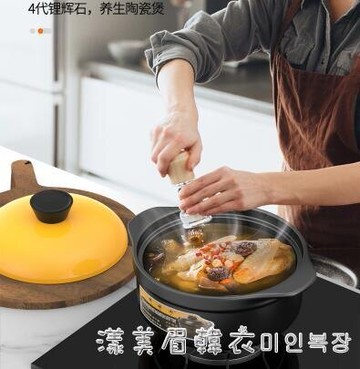 砂鍋燉鍋家用燃氣小號耐高溫米線陶瓷沙鍋煲湯明火煲仔飯飯店定制 dmmhy
