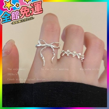 🌸台灣出貨🌸 綫條蝴蝶結戒指女ins小衆設計感開口可調節指環冷淡風網紅食指戒 🥇滿額免運🥇X370-11-A