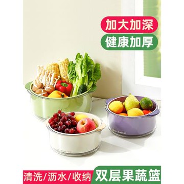 洗菜盆雙層瀝水籃子漏盆淘米盆菜藍淘菜盆藍色家用廚房水果盤-92