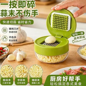 💥在臺24H💥臺灣出💥手動壓蒜器家用迷你搗蒜器帶收納盒堅果壓碎器蒜泥神器廚房切蒜器