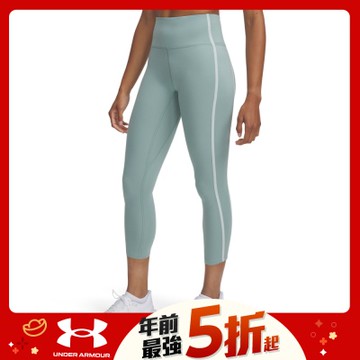 【UNDER ARMOUR】UA 女 Meridian Piped 緊身九分褲_6005411-348