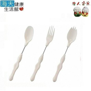 【LZ 海夫】齊藤 可彎曲式 餐具(小) 日本製