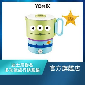 【YOMIX優迷】迪士尼多功能旅行快煮鍋(雙電壓/三合一/美食鍋/電煮壺/三眼怪)