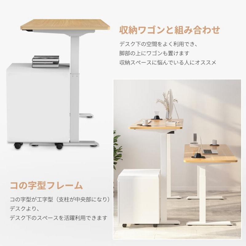Flexispot 電動昇降式デスク E9 （脚ホワイト+天板メープル）美