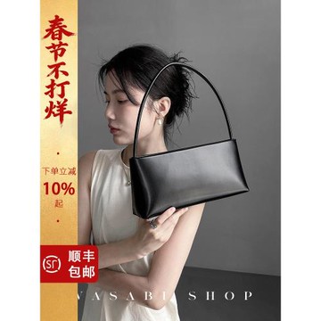 Vibe Ring/小眾極簡腋下包真皮女包高級感紅色婚包法棍單肩斜挎包