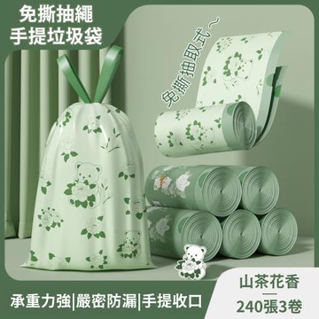 【APEX】三入組  山茶花香氛免撕抽繩手提垃圾袋 80入/卷