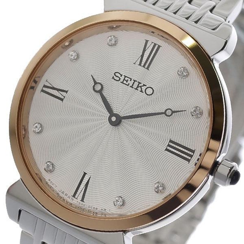 セイコー SEIKO 腕時計 レディース SFQ798P1 替えベルト付 クォーツ シルバー 送料無料 | LINEショッピング