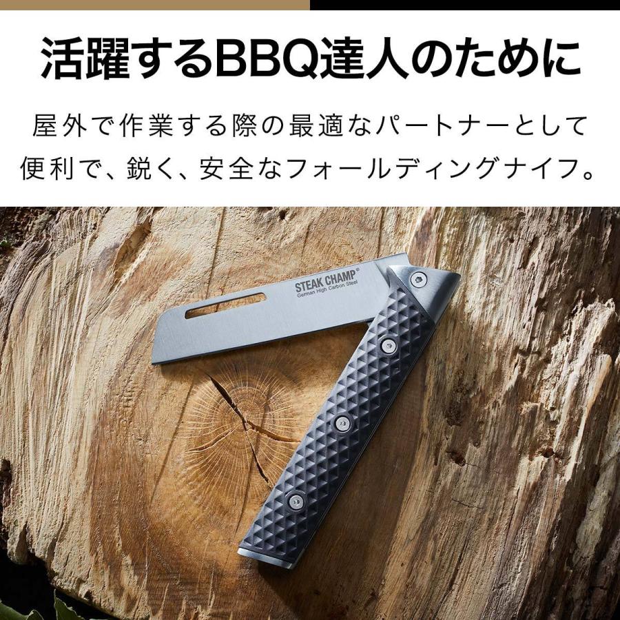 折りたたみナイフ ステーキチャンプ STEAK CHAMP CHEF S OUTDOOR FOLDING KNIFE シェフズアウトドアフォールディングナイフ 刃渡り12cm