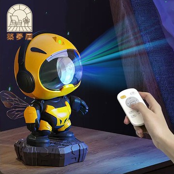 免運 投影儀 星空燈 氛圍燈 投影燈 夜燈 【超清鏡頭】大黃蜂星空投影燈北極光氛圍情調臥室滿天星流光創意浪漫生日禮物開立發票 售後保障 全館八折 工廠現貨 z19
