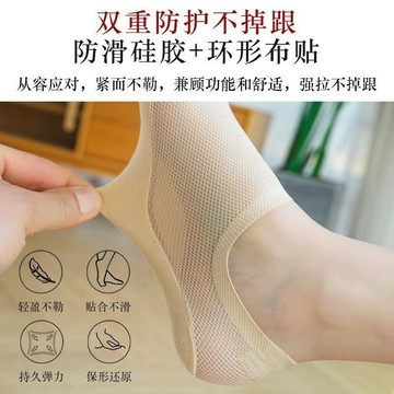 【5雙】冰絲船襪 防滑短襪 薄款 前扣 隱形 純棉底 透氣 抗菌 防臭 冰絲短襪 女生短襪 淺口船襪 夏季透氣 防臭腳