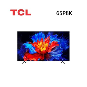 (私訊優惠)TCL 65P8K 65吋 P8K QLED Google TV 量子智能連網液晶顯示器