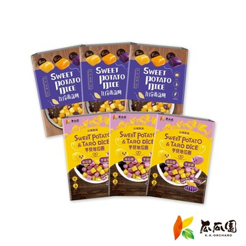 【精選優惠組合】芋見地瓜圓300g*3 + 九份蕃薯圓300g*3 (共6入)