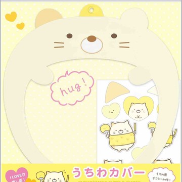 ✨臺灣出貨✨現貨角落生物扇套明星日巡演唱會偶像應援扇PVC保護套收納可愛