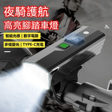 台灣當天發🚀led自行車燈 多功能自行燈 強光燈 自行車前燈 迷你燈 山地車燈 戶外騎行燈 電動車前燈 防眩光自行車燈