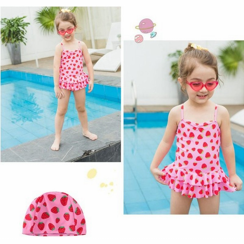 超可愛 子供 いちご柄 水着 サロペットワンピース キッズ 水泳帽付 2点セット 女の子 ガールズドレス 海水浴 温泉 夏 ビーチ1 8歳 通販 Lineポイント最大0 5 Get Lineショッピング