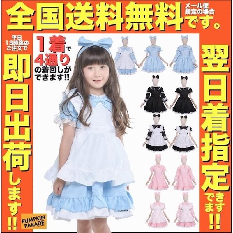 プリンセスドレス☆女の子 ドレス☆Cosplay☆パフォーマンスドレス☆１２０