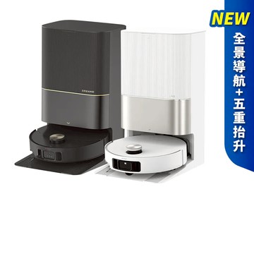 追覓dreame X50 Ultra 五重升降AI全能旗艦機皇