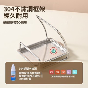 手慢無⚡304不銹鋼廚房湯匙架托 鍋鏟勺架托 自帶瀝水盤湯殼架托 可立置物鍋蓋架菜板架 砧板架 田螺精選