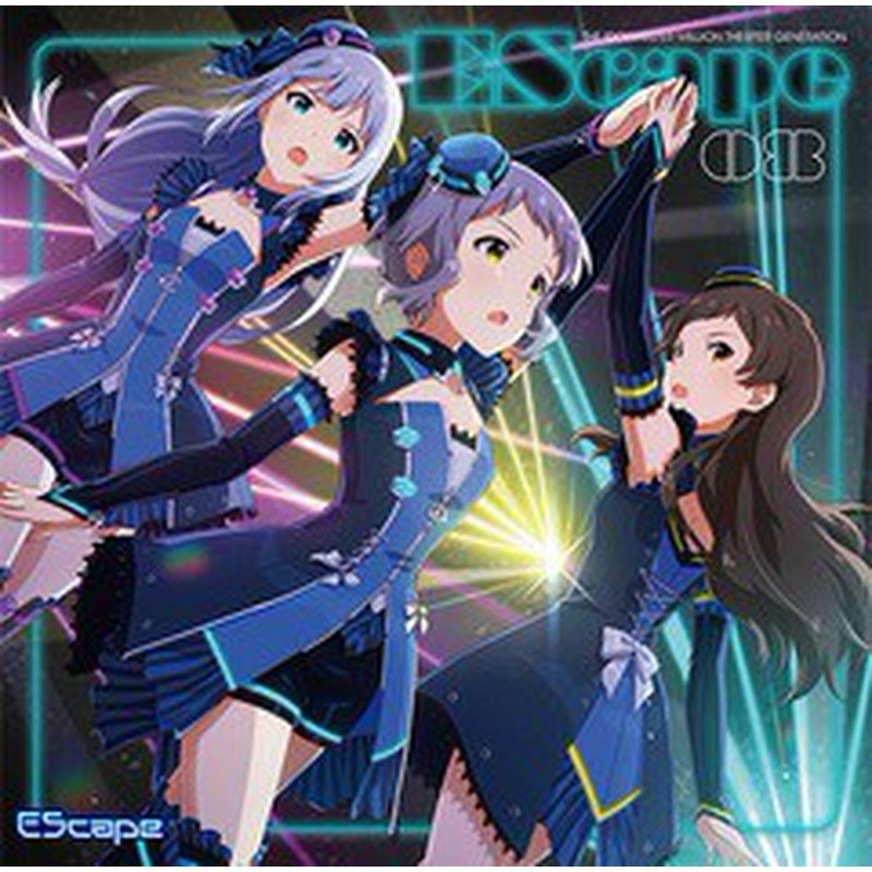 Cd Escape 真壁瑞希 Cv 阿部里果 白石紬 Cv 南早紀 北沢志保 Cv 雨宮天 携帯ゲーム アイドルマスター ミリオンライブ シア 通販 Lineポイント最大1 0 Get Lineショッピング