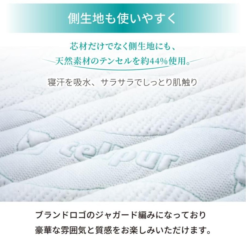 マットレス セミダブル 三つ折り 折りたたみ 高反発 8cm厚 セルプール