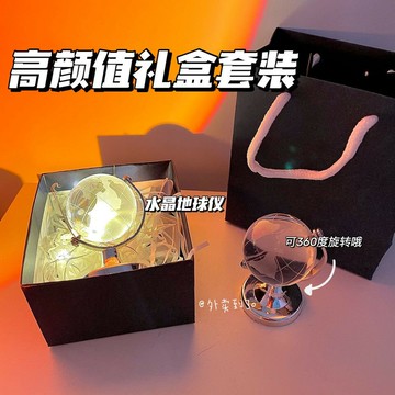 ins風迷你水晶地球儀少女心創意桌面擺件透明書桌裝飾品閨蜜禮物